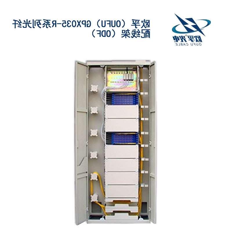 朝阳市GPX035-R系列光纤配线架（ODF）