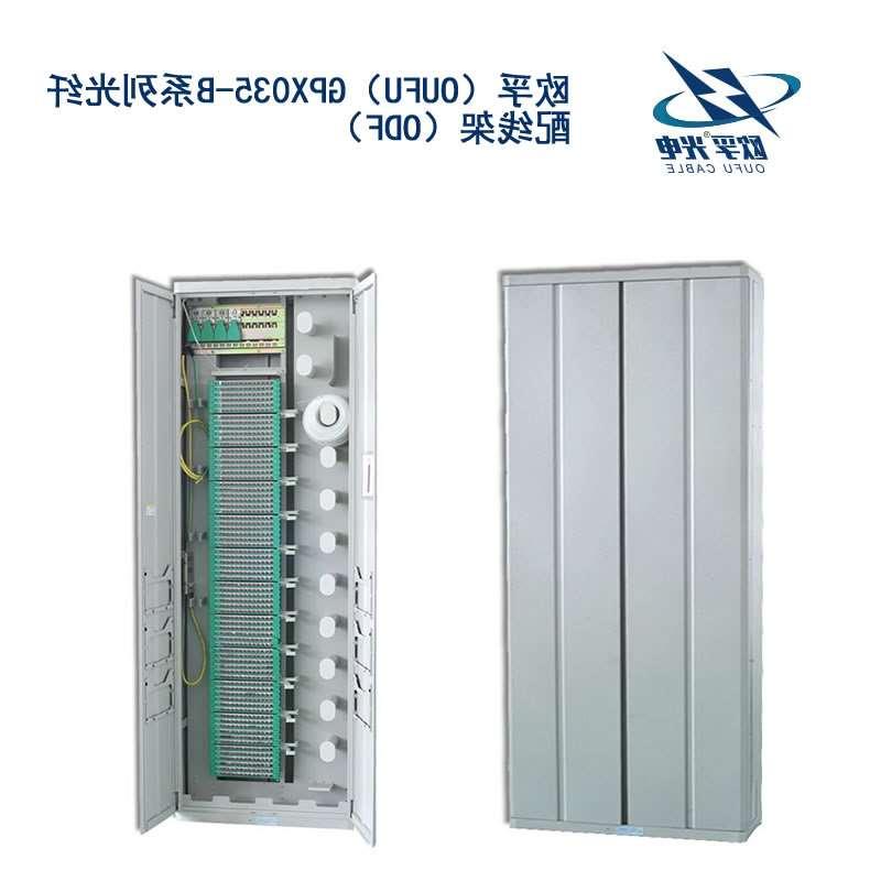 云林县GPX035-B系列光纤配线架（ODF）